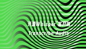 开源Whisper 客户端「Transcribe Audio」，基于 OpenAI API 进行语音转文字