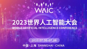 【2023年7月6日AI晚报】2023 世界人工智能大会今天在上海开幕，首发首展新品达 30 余款；WPS AI 官网上线