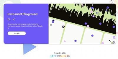 谷歌新 AI 实验「Instrument Playground（乐器游乐场）」，让你用超过 100 种乐器来生成音乐