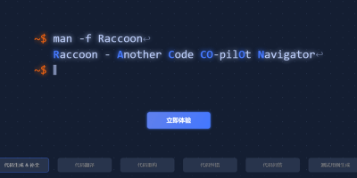 【2023年12月7日AI晚报】商汤科技 AI 编程助手“代码小浣熊 Raccoon”开放公测；AMD 推出 Ryzen AI 1.0 版本